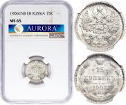 15 kopecks 1906 year