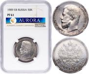 50 kopecks 1909 year