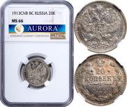 20 kopecks 1913 year