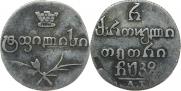 Полуабаз 1827 года