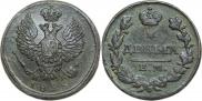 Denga 1828 year