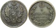 1 kopeck 1828 year