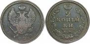 2 копейки 1828 года