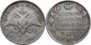 Poltina 1831 year
