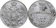 10 kopecks 1833 year