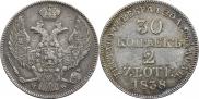 30 kopecks - 2 złotych 1838 year