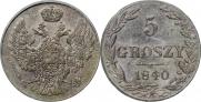 5 groszy 1840 year