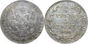 3/4 roubles - 5 złotych 1840 year
