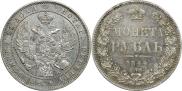 1 rouble 1844 year