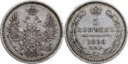 5 копеек 1850 года