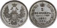 5 kopecks 1852 year