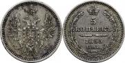 5 kopecks 1855 year