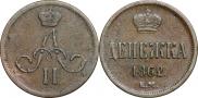 Denezhka 1862 year