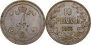 10 пенни 1865 года