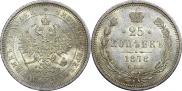 10 kopecks 1878 year