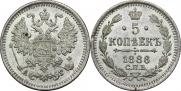 5 kopecks 1886 year