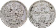 5 kopecks 1889 year