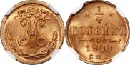 1/4 kopeck 1900 year