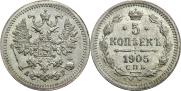 5 kopecks 1905 year