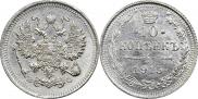 10 kopecks 1915 year