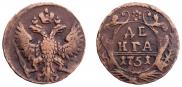Денга 1751 года