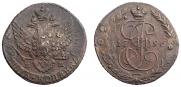 5 копеек 1796 года