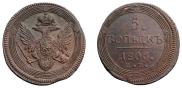 5 kopecks 1806 year