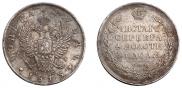 1 рубль 1813 года