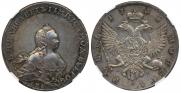 1 рубль 1754 года