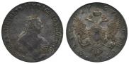 1 рубль 1757 года