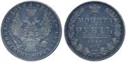 1 rouble 1850 year