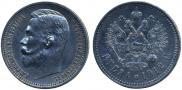 1 rouble 1912 year