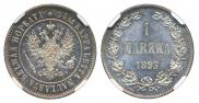 1 марка 1893 года