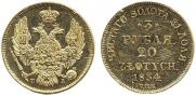 3 roubles - 20 złotych 1834 year