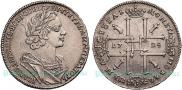 1 рубль 1725 года