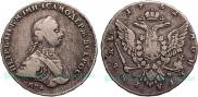 1 рубль 1762 года