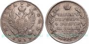 1 rouble 1818 year