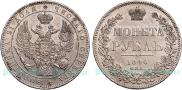 1 rouble 1846 year
