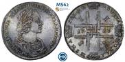 1 рубль 1723 года
