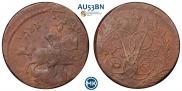 2 kopecks 1758 year