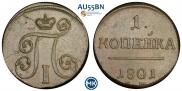1 копейка 1801 года