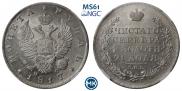1 рубль 1817 года
