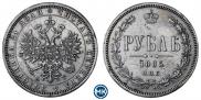 1 рубль 1885 года