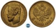 5 roubles 1898 year