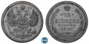15 kopecks 1907 year