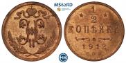 1/2 kopeck 1912 year