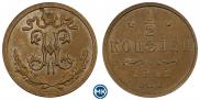 1/2 kopeck 1912 year