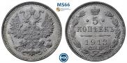 5 kopecks 1913 year