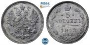 5 kopecks 1913 year
