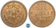 1/2 копейки 1913 года